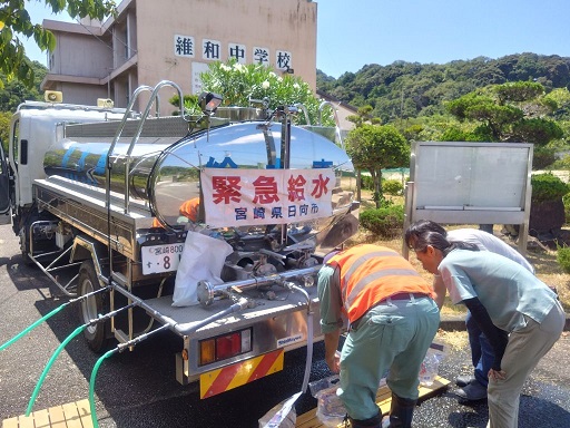 給水所での給水活動