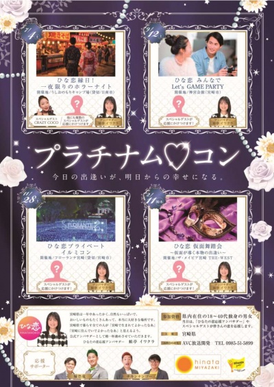 プラチナ    1