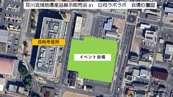 会場位置図