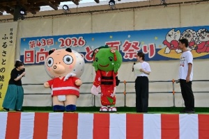 ひょっとこ１