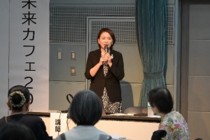 女子カフェ１