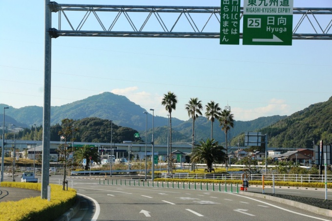 高速道路