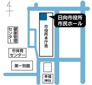 市民ホール