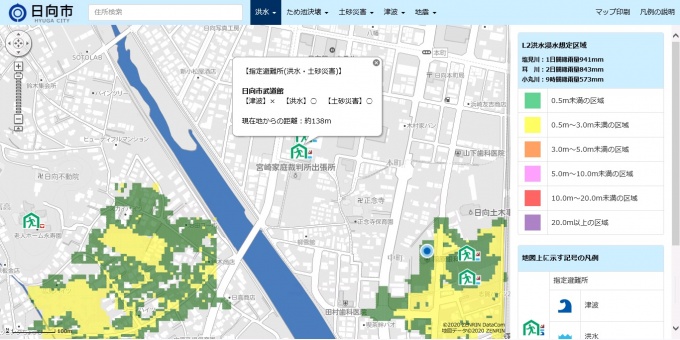 日向市WEB版防災ハザードマップ画面