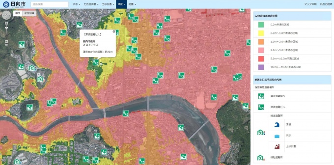 日向市WEB版防災ハザードマップ（航空写真）