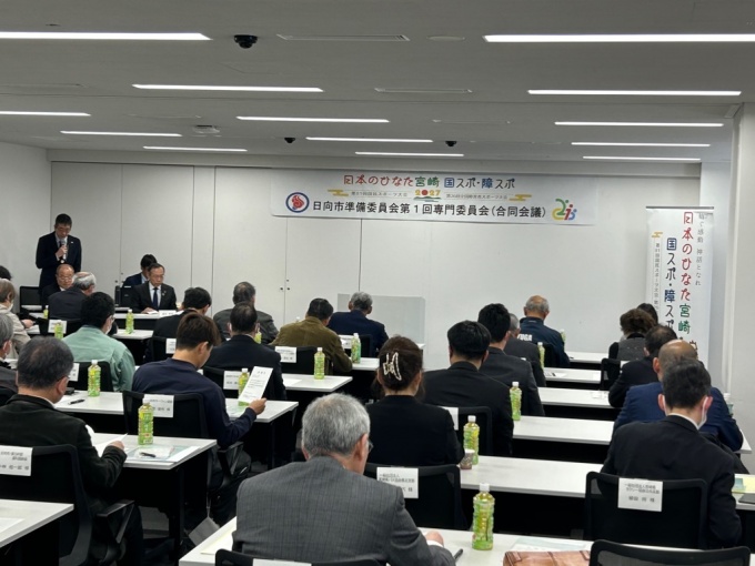第１回専門委員会の様子