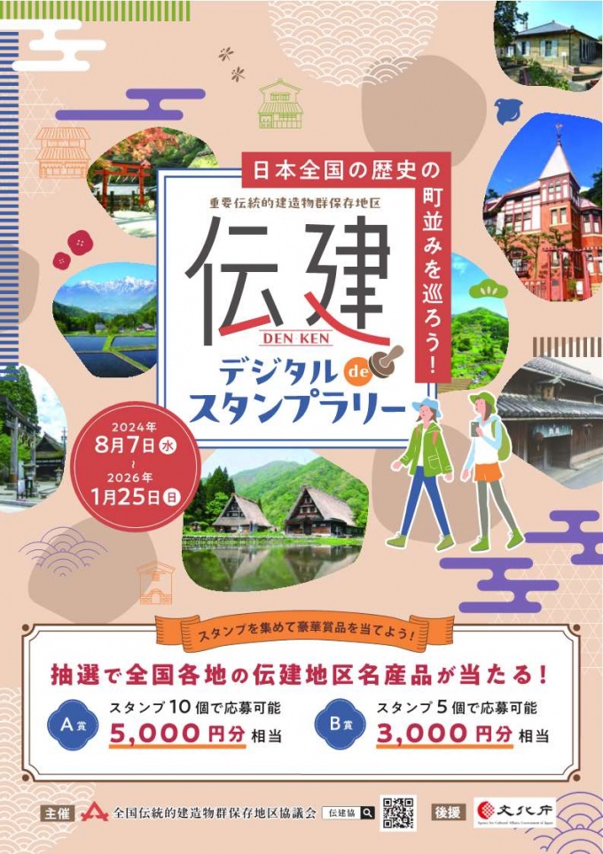 チラシ表