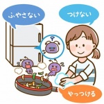 3原則