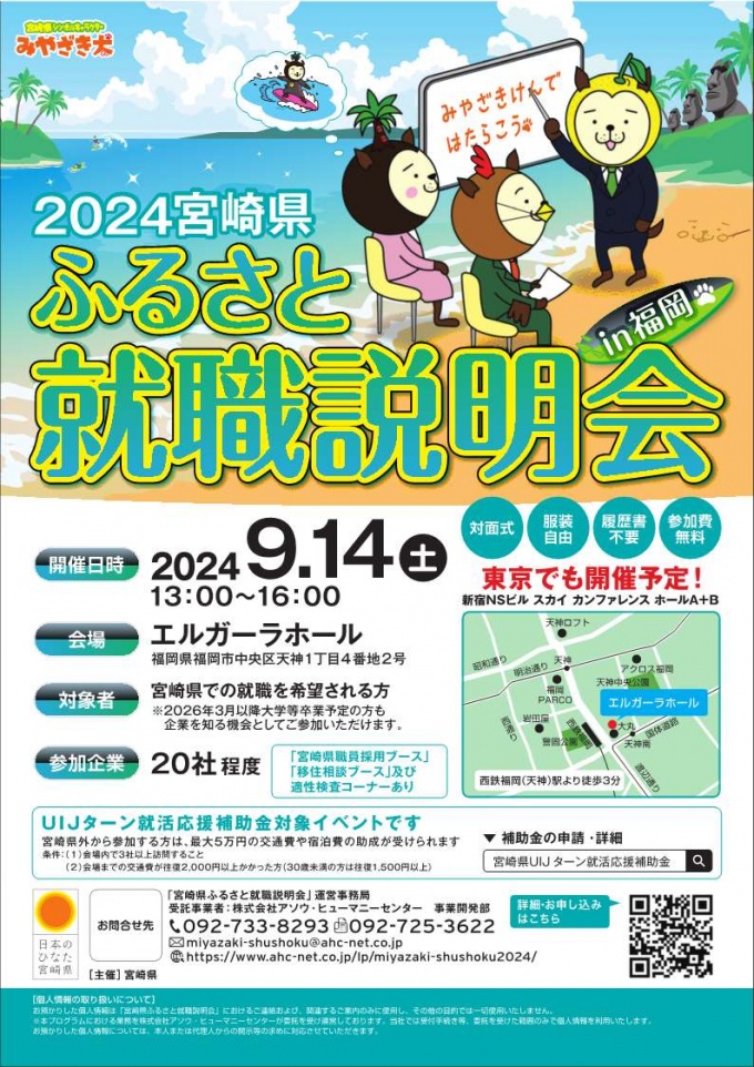 チラシ