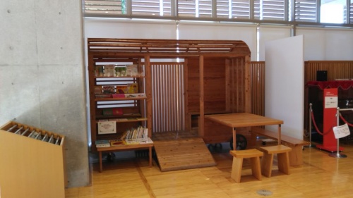 本だまり全景