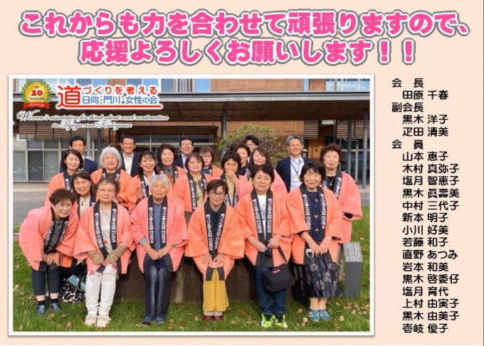 集合写真