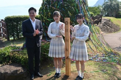 日向坂命名式