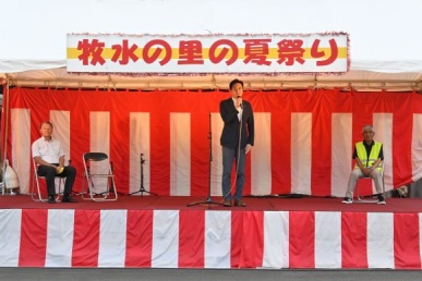 牧水の里の夏祭り①