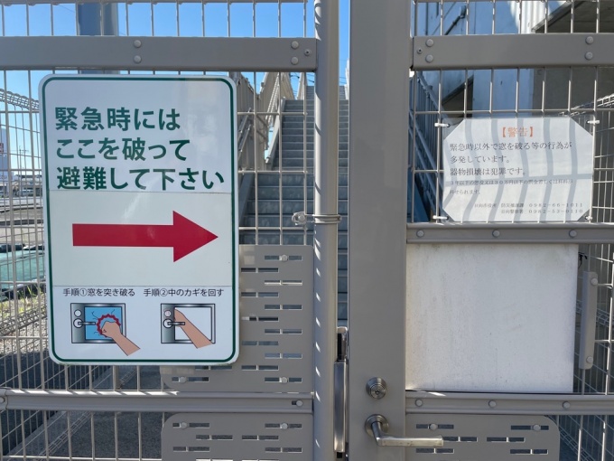 津波避難タワー入口