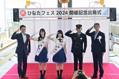 日向坂出発式①