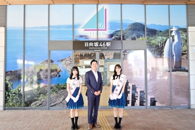 日向坂出発式②