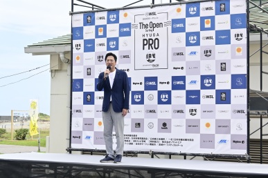 WSL日向プロ①