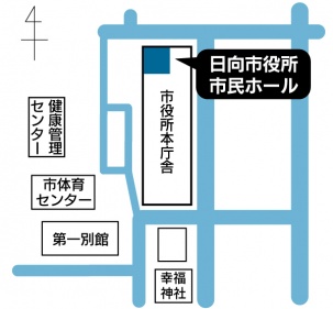 市民ホール