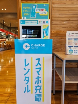 Charge SPOT