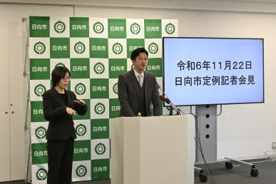 定例記者会見