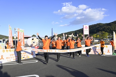 オレンジリボンたすきリレー②