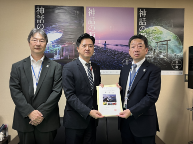 市単独要望活動②