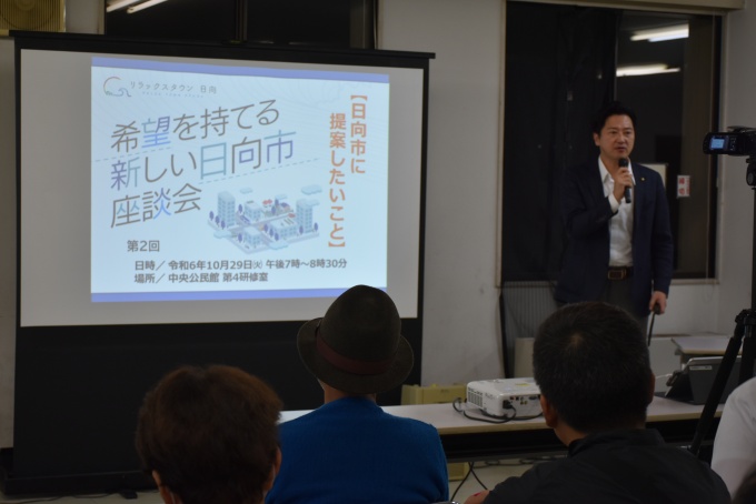 20241029_第2回座談会