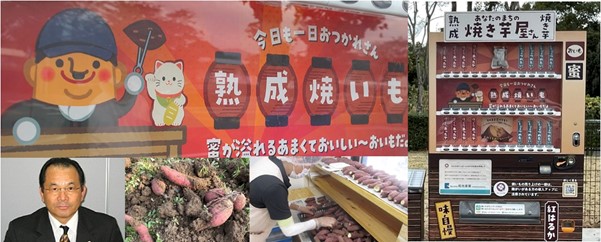 農福産業