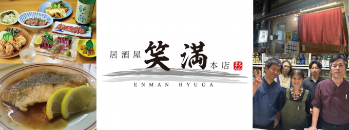 笑満