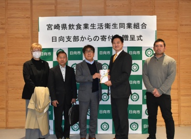 地域防犯寄付金贈呈式