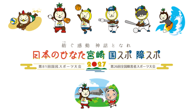 トップ