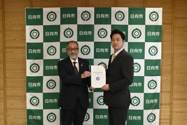 総合計画（案）の答申