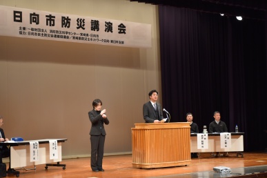 防災講演会①