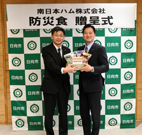市長