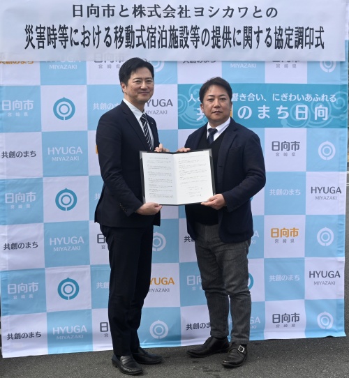 市長代表