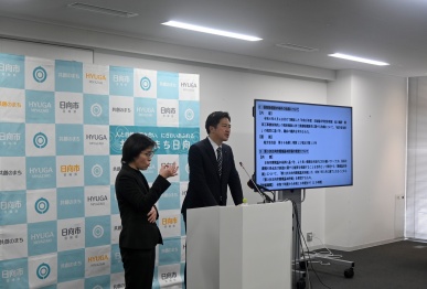 定例記者会見