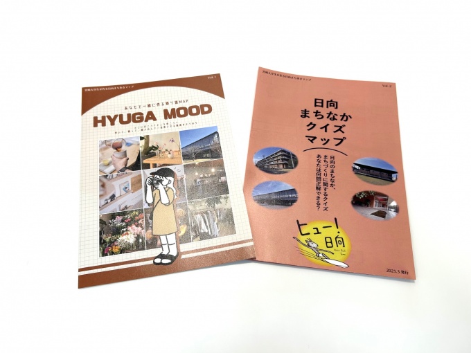まち歩きマップ