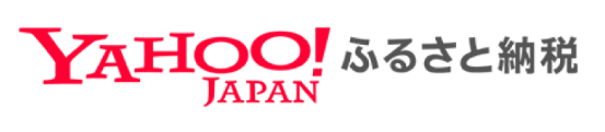 ヤフーふるさと納税