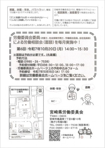 チラシ裏