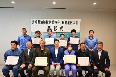 溶接技術表彰式