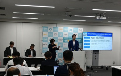 定例記者会見