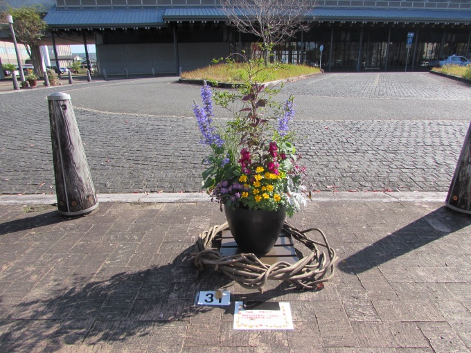 観光協会会長賞