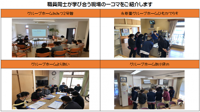 見学会の一コマ