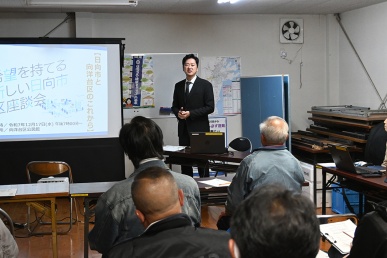 向洋台区座談会