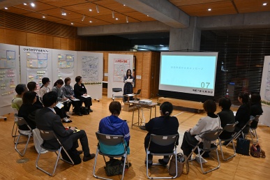 ひゅうが女子未来カフェ