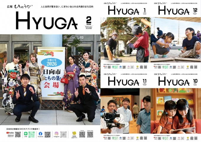 広報事業に関するアンケート2025