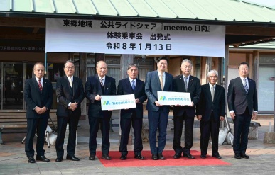 ライドシェア①