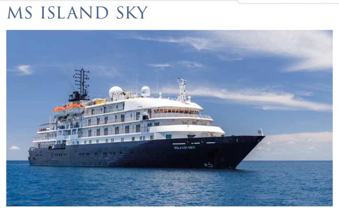 アイランド・スカイ２