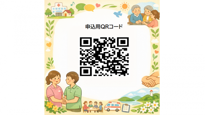 QRコード