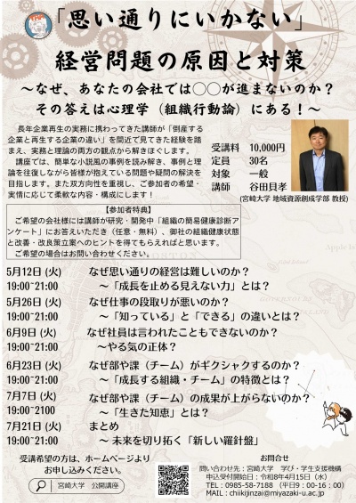 チラシ